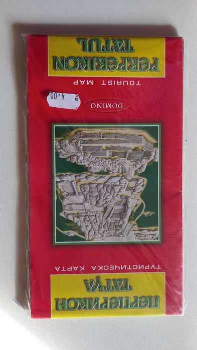 Туристическа карта на Перперикон-Татул