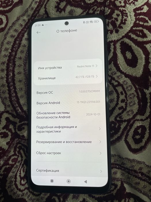Redmi Note 11 — идеальный смартфон за свои деньги