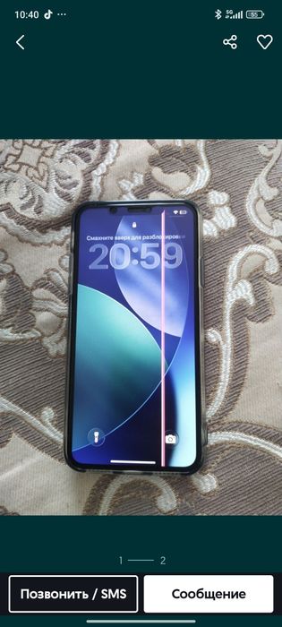 Айфон 11 про max