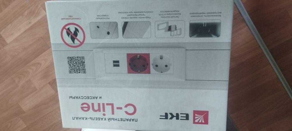 Параллельный кабель канал