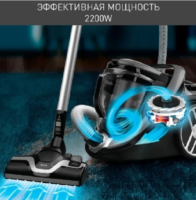 Пылесос с контейнером Tefal Silence Force Cyclonic