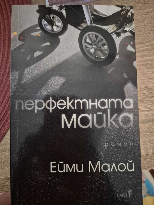 Лот от нови книги