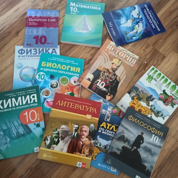 Учебници 10. клас Клет, Просвета