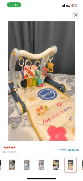 Ходунок каталка Детская