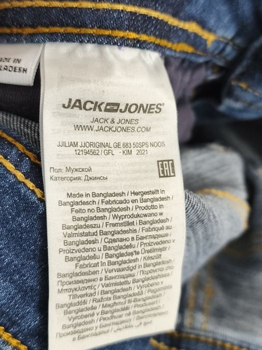Blugi femei Jack Jones