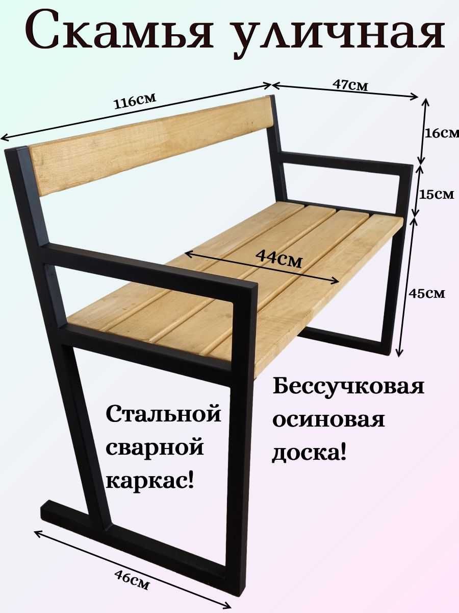 Купить мебель для бани и сауны из массива осины в Санкт-Петербурге из наличия.