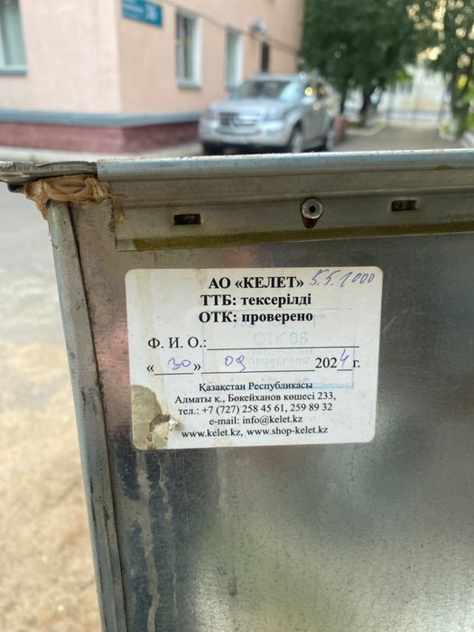 Вытяжка «Улитка»