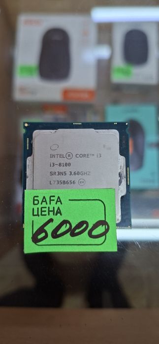 Intel cpu i3 9100f/i5 2300/i3 3240/i3 7100/i3 8100