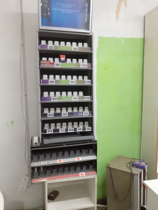 Сигаретная полка