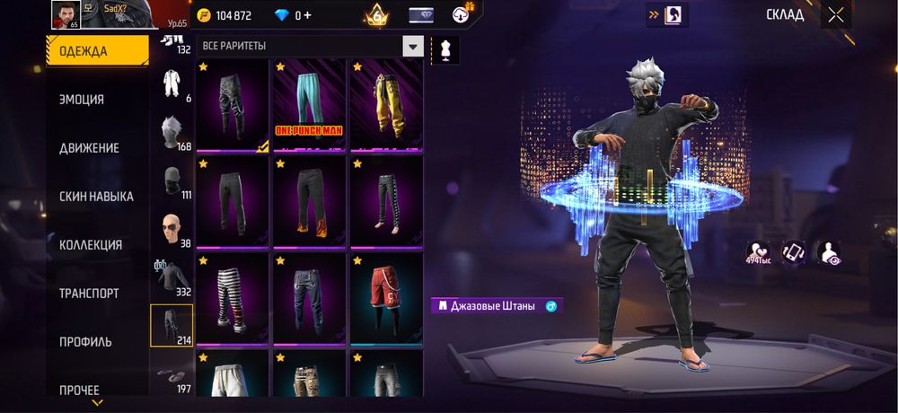 фф акк сатам гарант менікі!