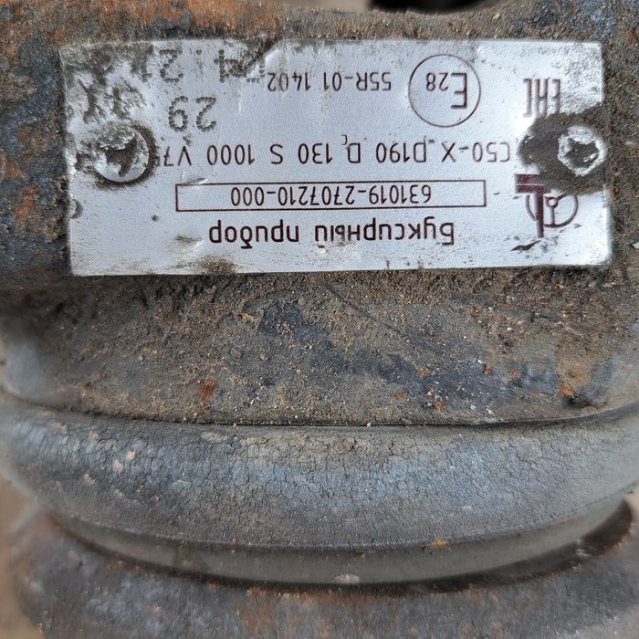 Евро фаркоп.     48