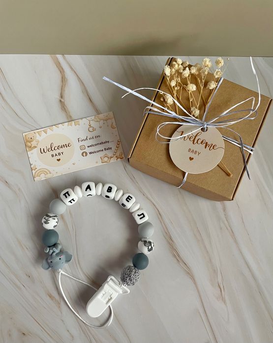 Клипс за биберон