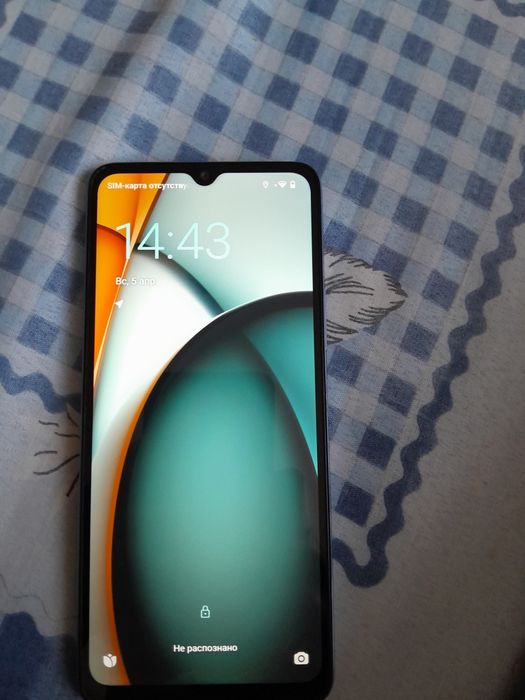 Сатам либо обмен