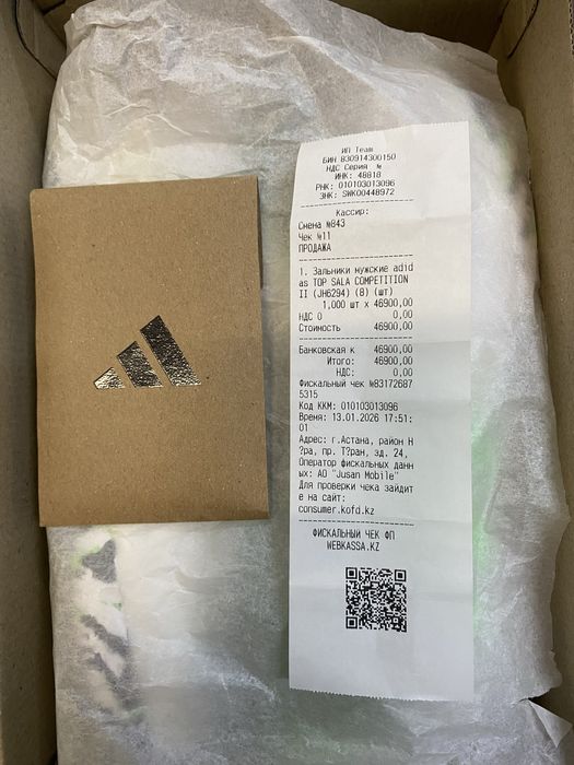 Продаю кроссовки футзалка