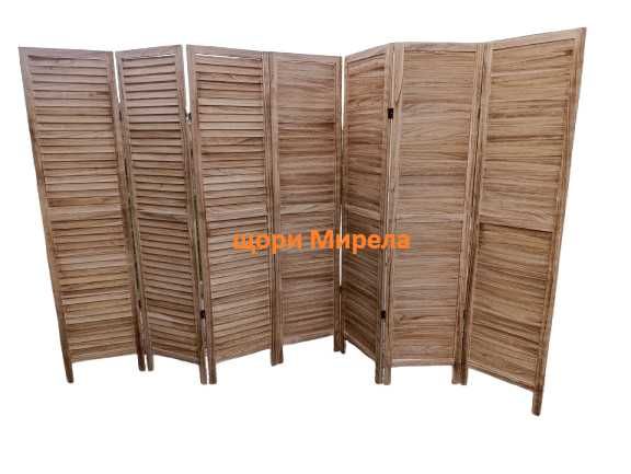 Интериорен Параван регулируем от 2 до 10 Крила, Дървен