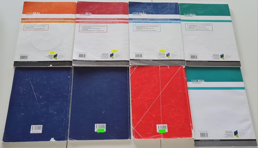 Учебници за 8 ,9 и 10 клас