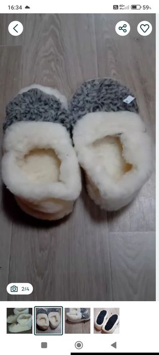 Botoși din lână .