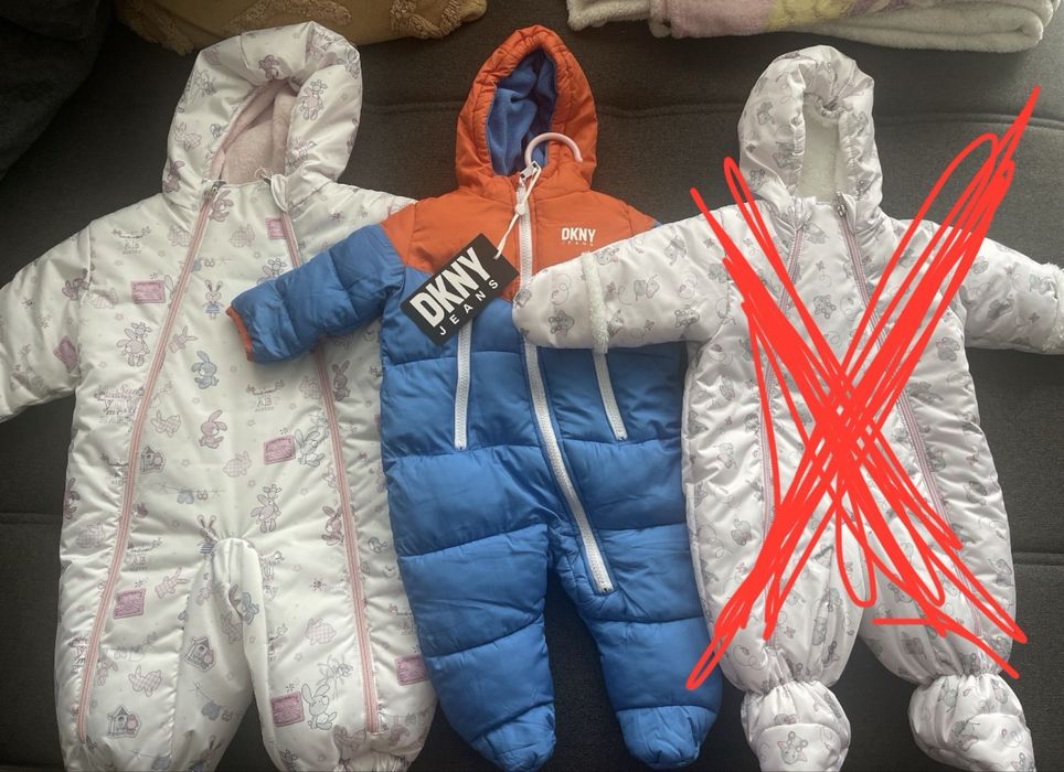 Бебешки космонавт - DKNY & JORAL