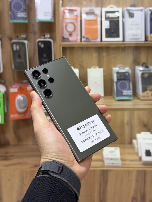 Samsung Galaxu S23 Ultra