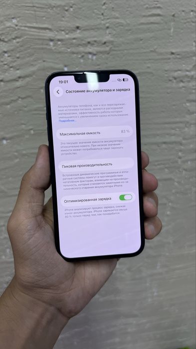 iPhone 13 отличное состояние 128 gb