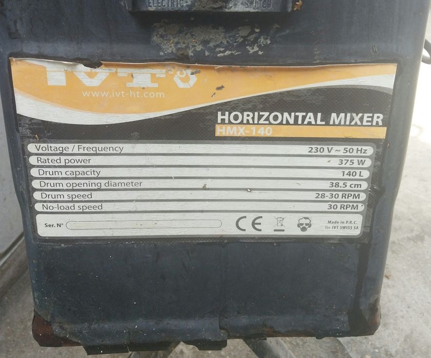 Продам бетономешалку