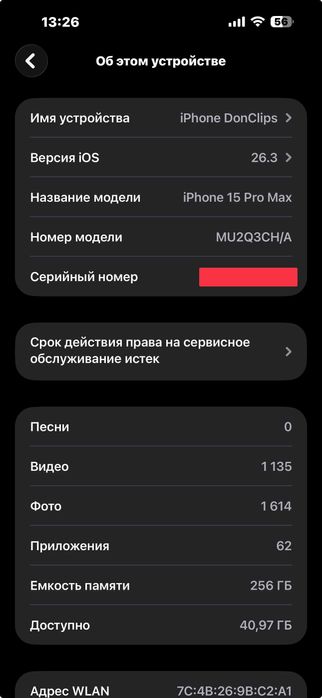 iPhone 15 Pro Max 256GB Ideal, Original, Korobka + Type-C