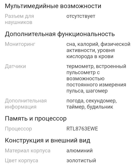 Смарт часы COLMI I31