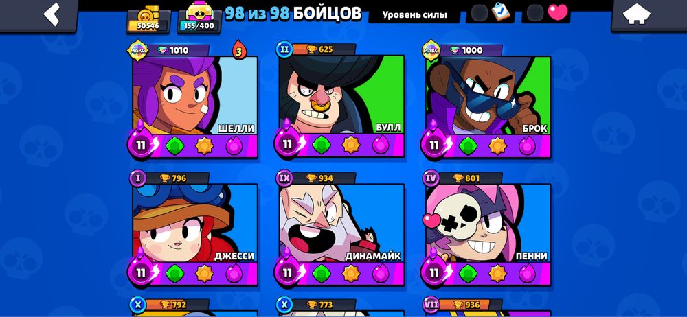 Бс аккаунт жаксы багада