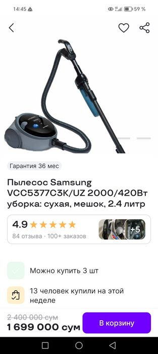Pilesos samsung sotiladi xolati yangidek