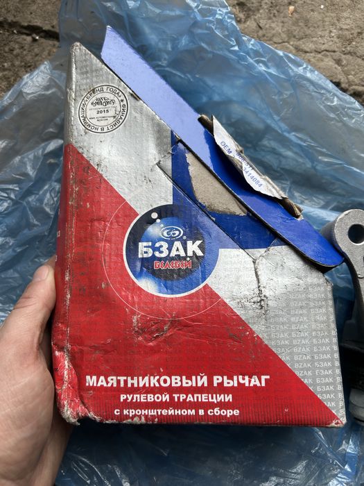 Маятник на ниву 214