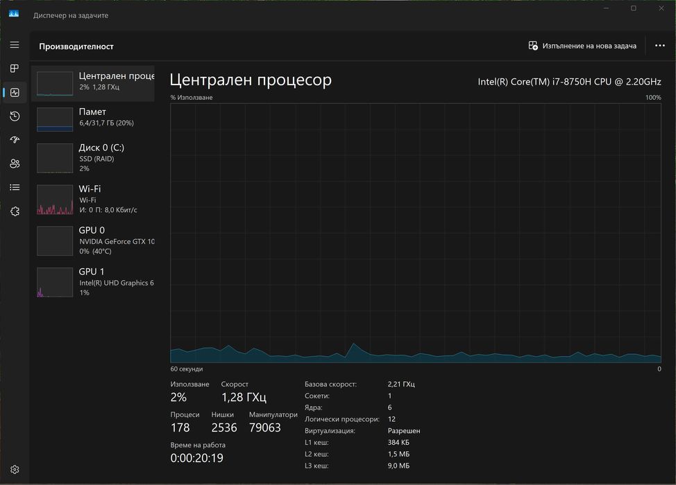 Dell XPS 15 i7 8750H | 4K Touch | 32 RAM 512 NVMe | Nvidia GTX 1050Ti
