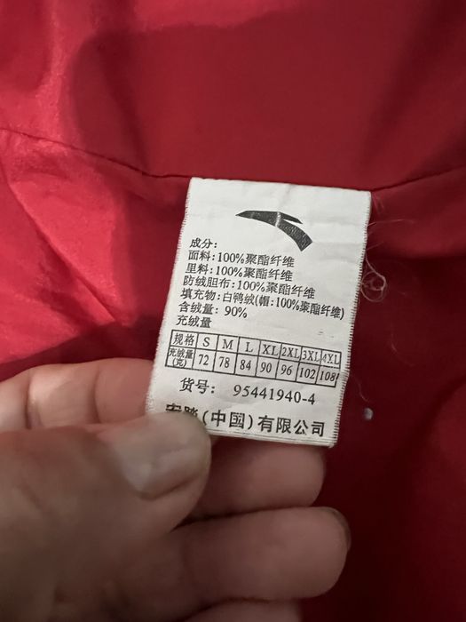 Куртка мужская Li-Ning