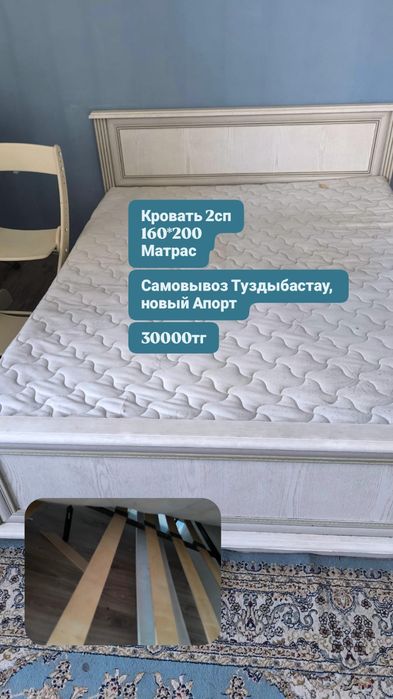 Кровать двухсп и стулья растущие