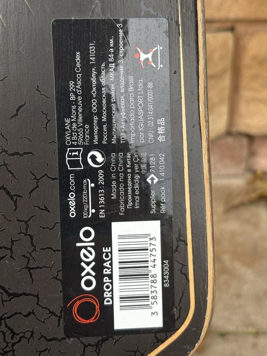 Longboard OXELO
