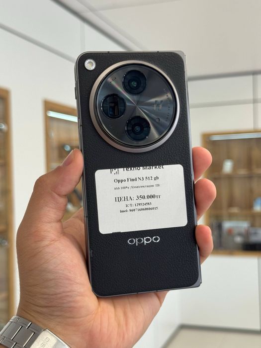 Oppo Find N3 512 gb