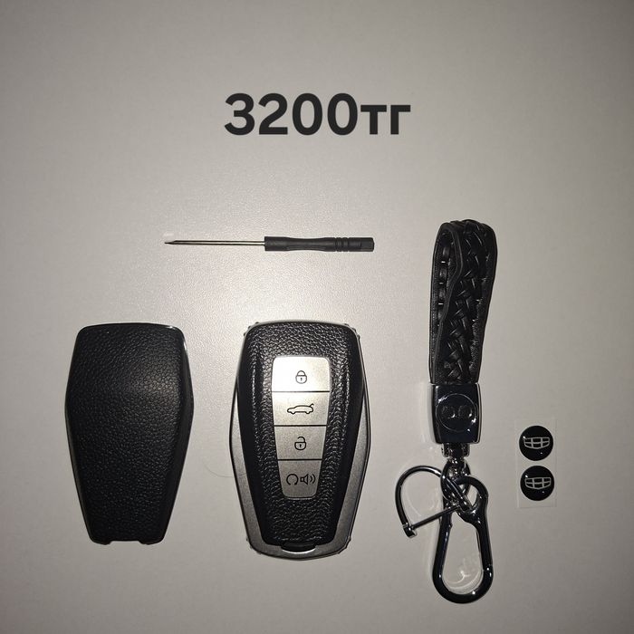 Чехол на ключи Geely  с брелком