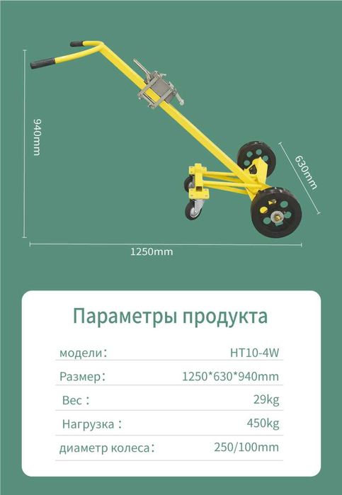 Тележки  для  переноски  бочки  !