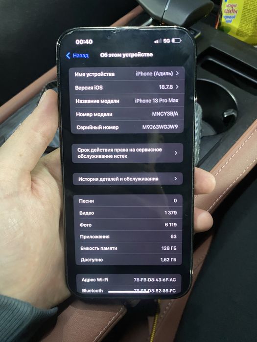 Iphone 13 pro max