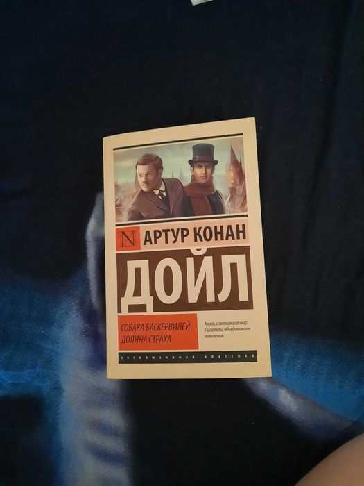 Продаю книги и 4 тома манги