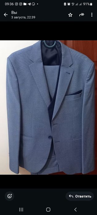 Костю шалбар тройка сатылады