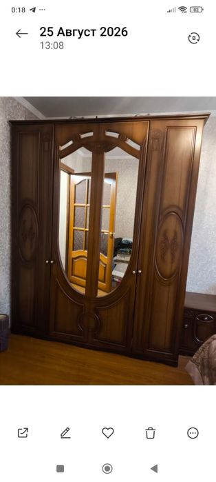 Спальный гарнитур