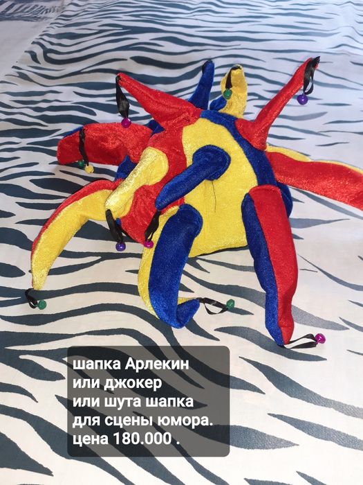 Сценическая шляпа