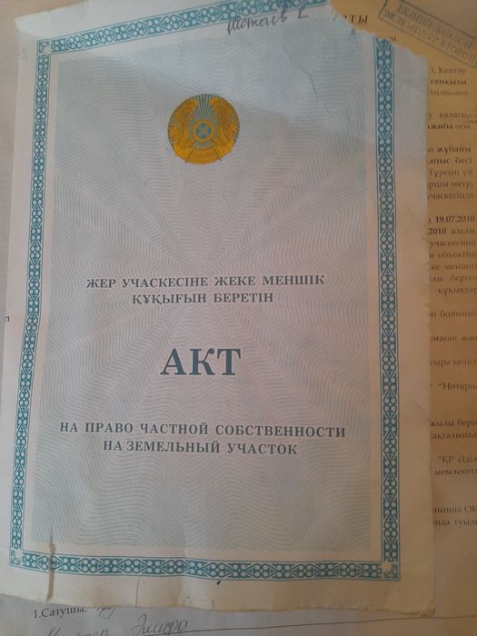 Участие лалклкллклкл