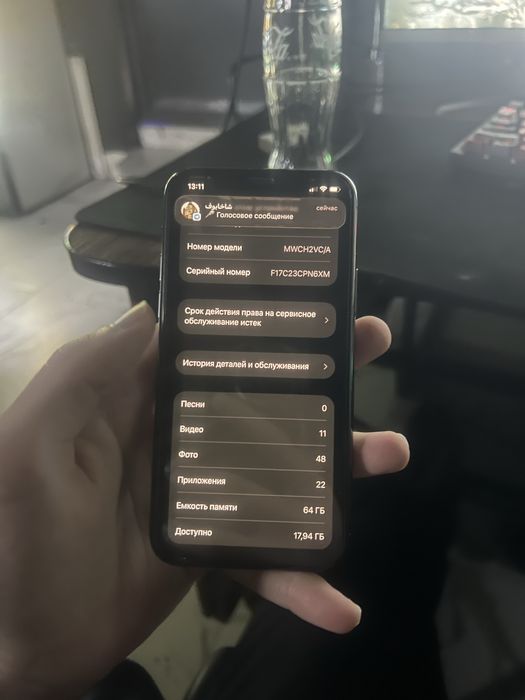 Iphone 11 pro ideal