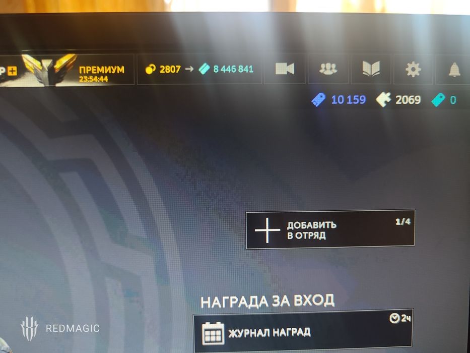 Продам аккаунт Калибр