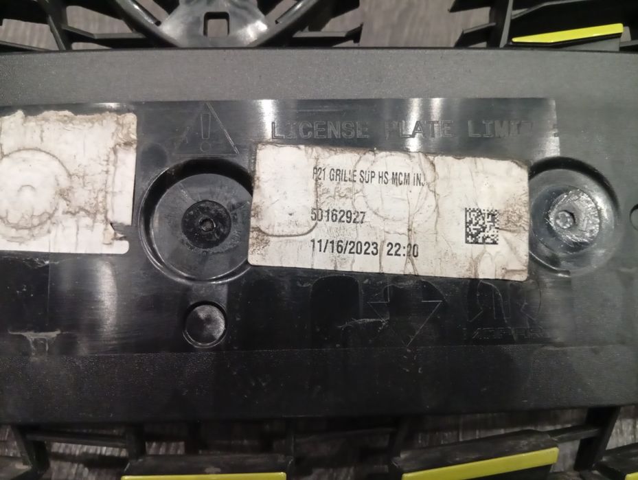 Решетка за Пежо 208