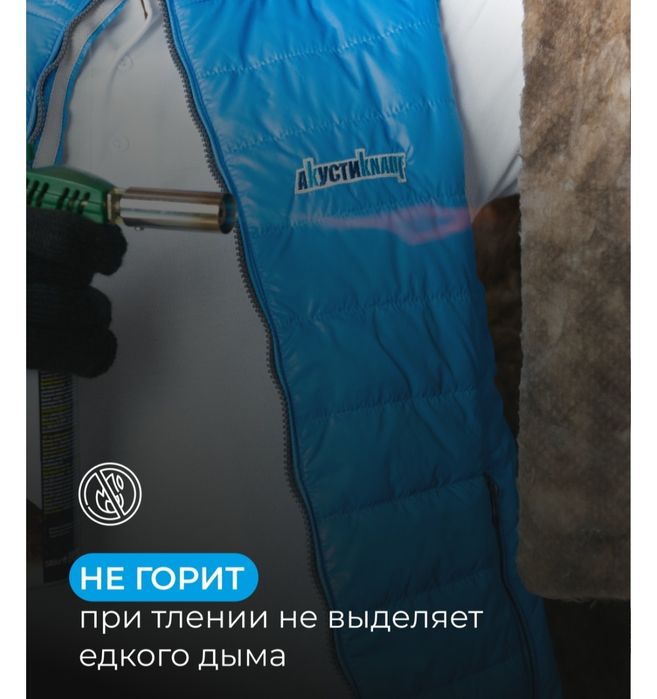 звукоизоляционна плита