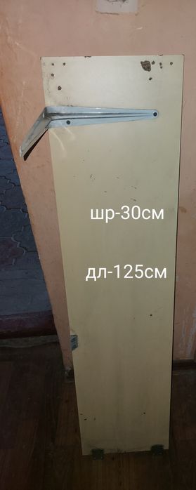 Материал ДСП для отдела