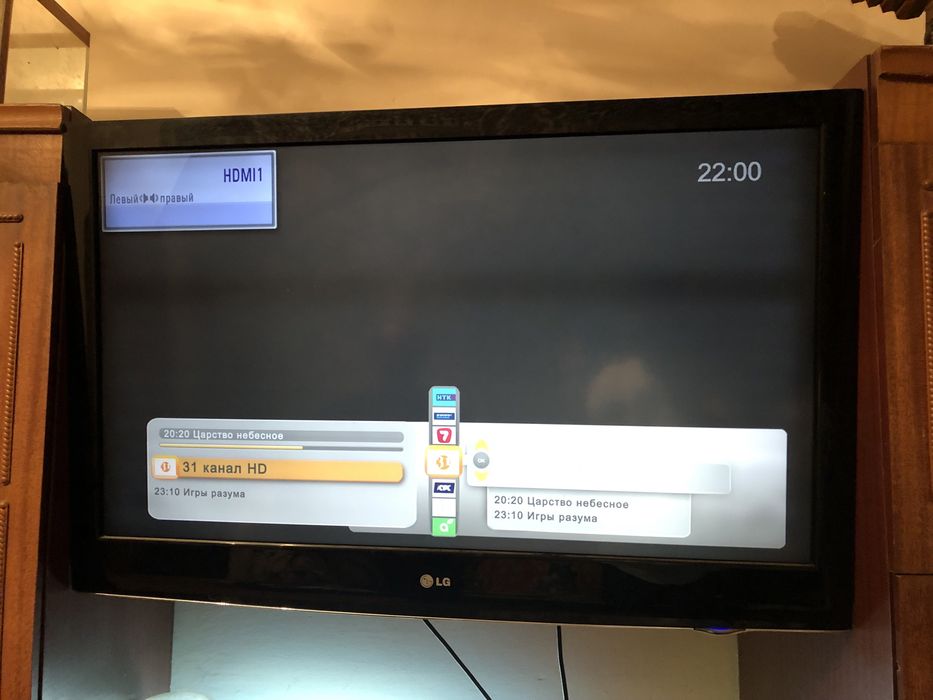 Телевизор LG 120 диагональ