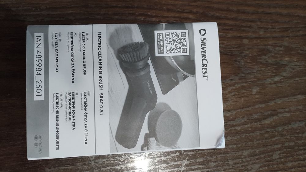 Електрическа четка за почистване Silvercrest